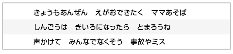 小学低学年以下の部