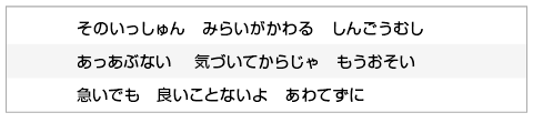 小学高学年の部